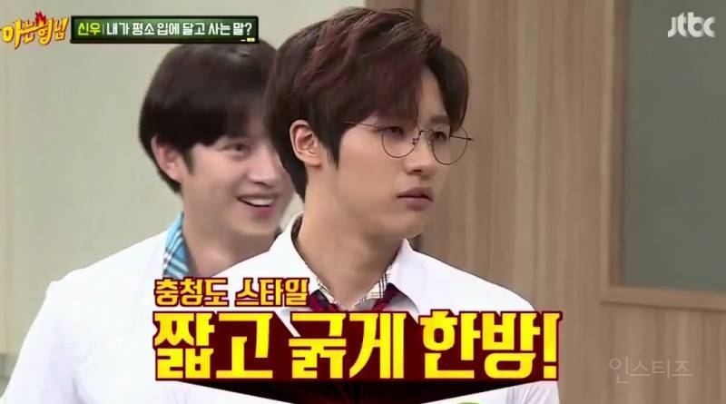 신박한 악플 대처법(feat.감기 조심 혀~).jpg | 인스티즈