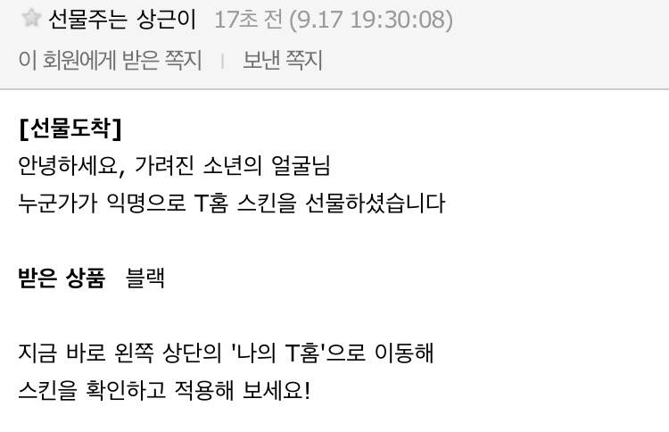 익스가 왔어요! | 인스티즈