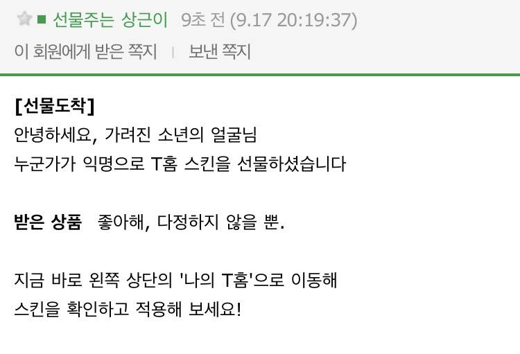 익스가 왔어요! | 인스티즈