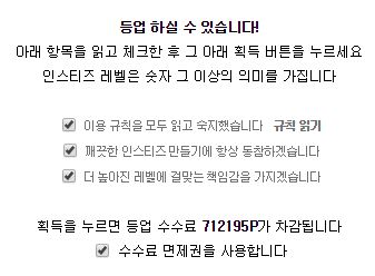 자잡분들 그거 아세요 ..? | 인스티즈