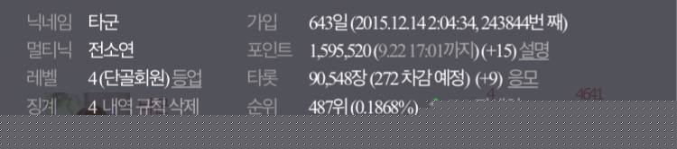 사진이 크니 다시 올리는 어제와 오늘 프공 | 인스티즈