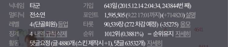 사진이 크니 다시 올리는 어제와 오늘 프공 | 인스티즈