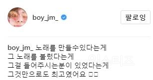 회사의 똥같은 대우에도 팬들이 남아있는 이유 | 인스티즈