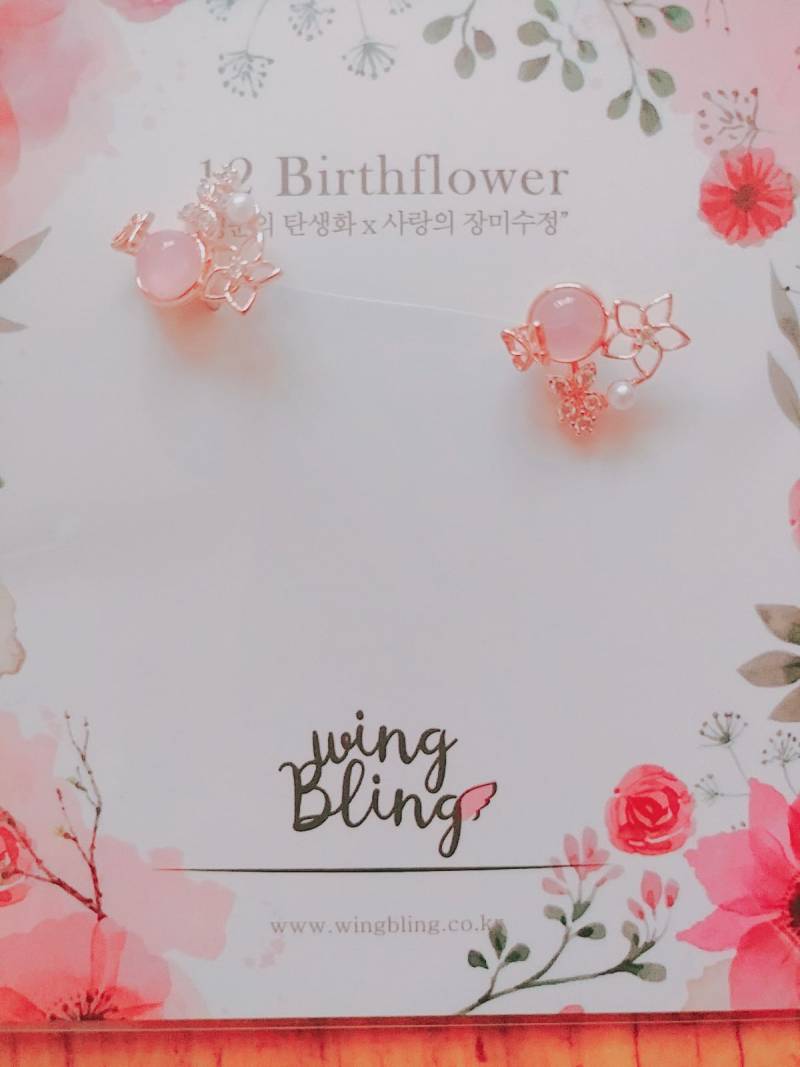 제 생일때 받은 선물 봐주세요 | 인스티즈