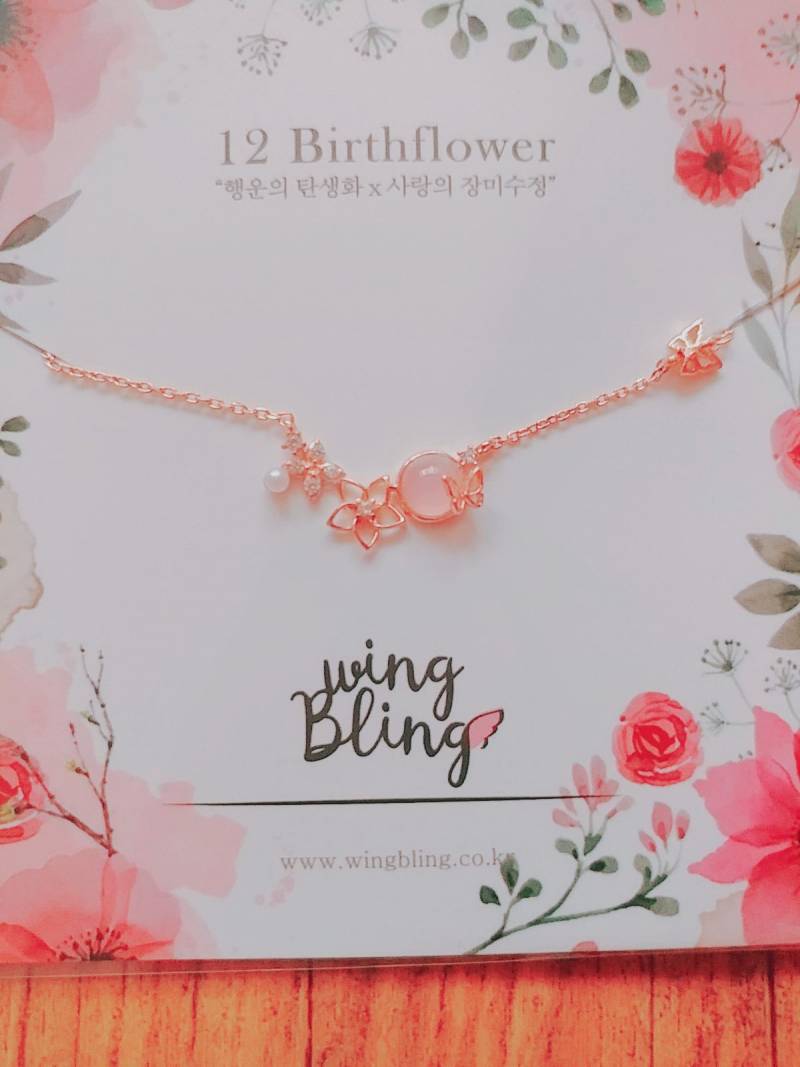 제 생일때 받은 선물 봐주세요 | 인스티즈