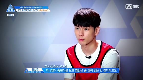 옹녤 옹과 녤의 첫만남 부터 서사 정리 | 인스티즈