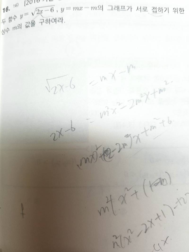 이거좀 알려줘ㅠㅠ | 인스티즈