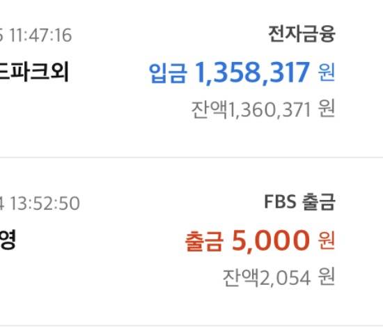 이번달은 월급이 많이 남았어요 ? | 인스티즈