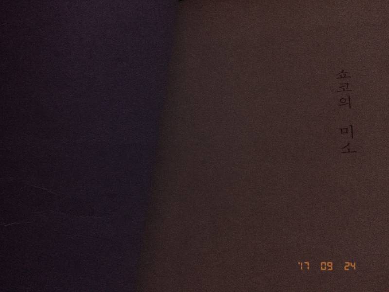 페이지 골라주시면 티홈으로 배달가요 | 인스티즈