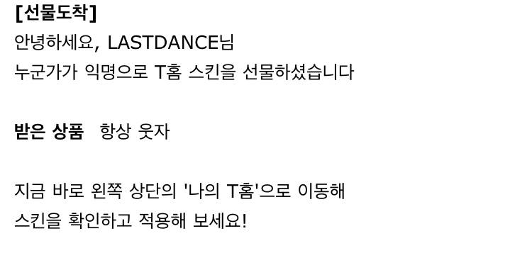 익스가왔어욥!‧⁺◟(ᵒ̴̶̷̥́ ·̫ ᵒ̴̶̷̣̥̀) | 인스티즈