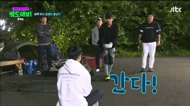 홍광이 물싸대기 기술이.. | 인스티즈