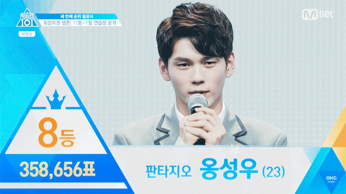 옹녤 옹과 녤의 첫만남 부터 서사 정리 | 인스티즈