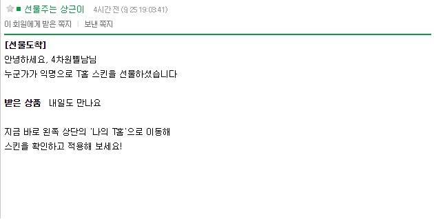 익스왔었네요!! | 인스티즈