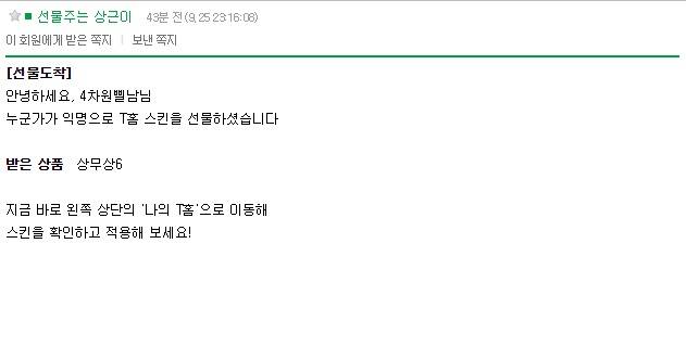 익스왔었네요!! | 인스티즈