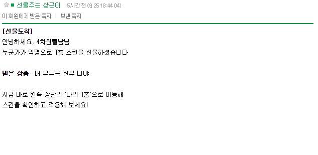 익스왔었네요!! | 인스티즈