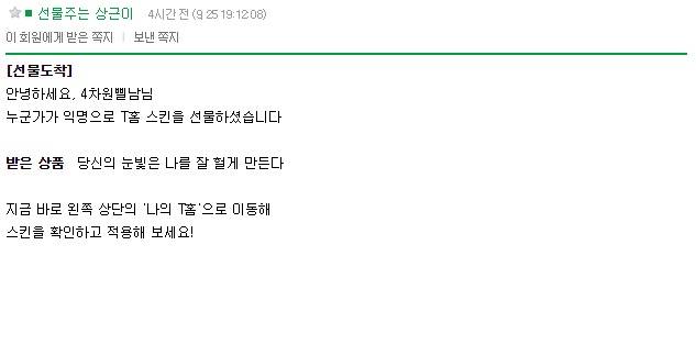 익스왔었네요!! | 인스티즈