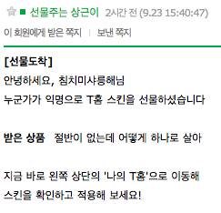 돌아왔더니 익스가 있네요 | 인스티즈