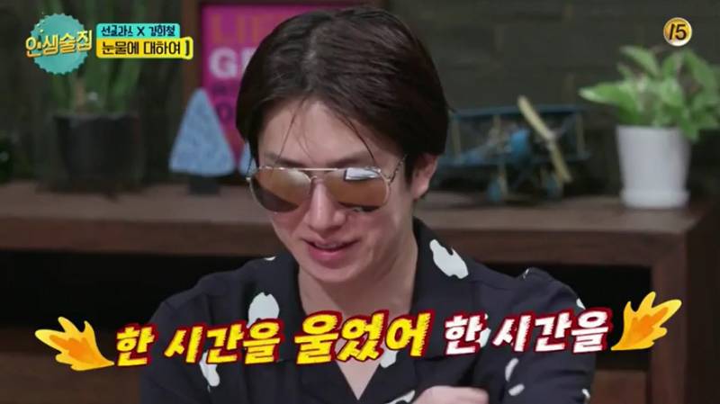 김희철이 선글라스를 끼고 나온 이유 | 인스티즈