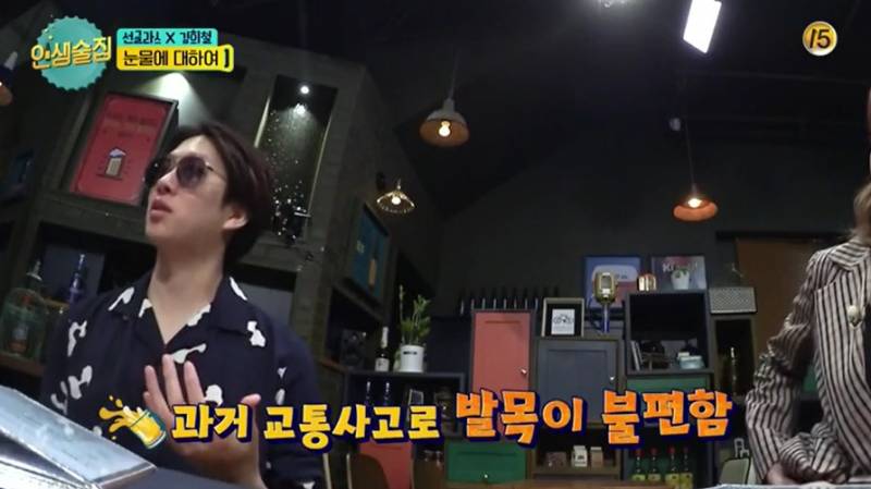 김희철이 선글라스를 끼고 나온 이유 | 인스티즈