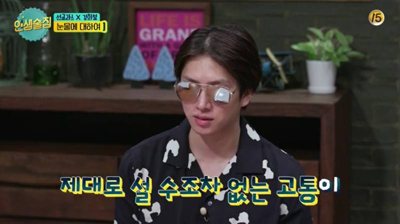 김희철이 선글라스를 끼고 나온 이유 | 인스티즈