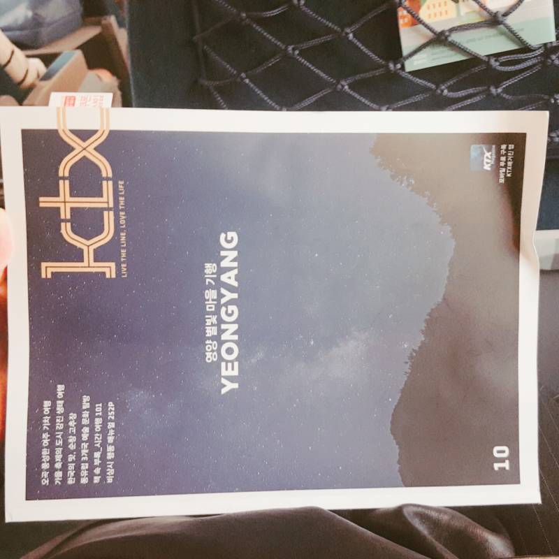 익들아 논술 답안지 세로로 쓰라는 말이 이말이지? | 인스티즈