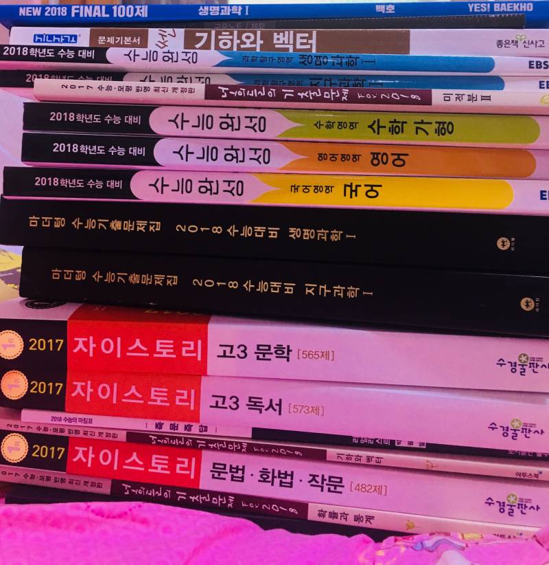 재수생 책임비/수고비 받고 책 팔아여 | 인스티즈