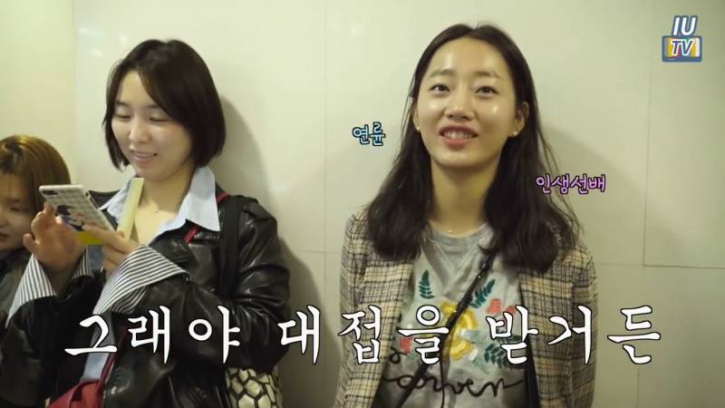 아이유가 쇼핑 갈 때 꾸미고 가는 이유.jpg | 인스티즈