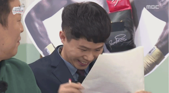 [귀여움주의] 수능 채점하고 시험지로 얼굴 가리는 양세형.gif | 인스티즈