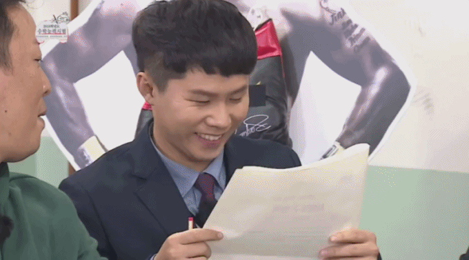 [귀여움주의] 수능 채점하고 시험지로 얼굴 가리는 양세형.gif | 인스티즈