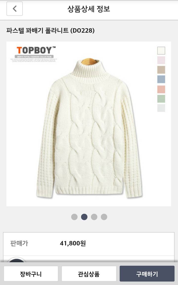 남친 100일 선물로 이거 어때? | 인스티즈