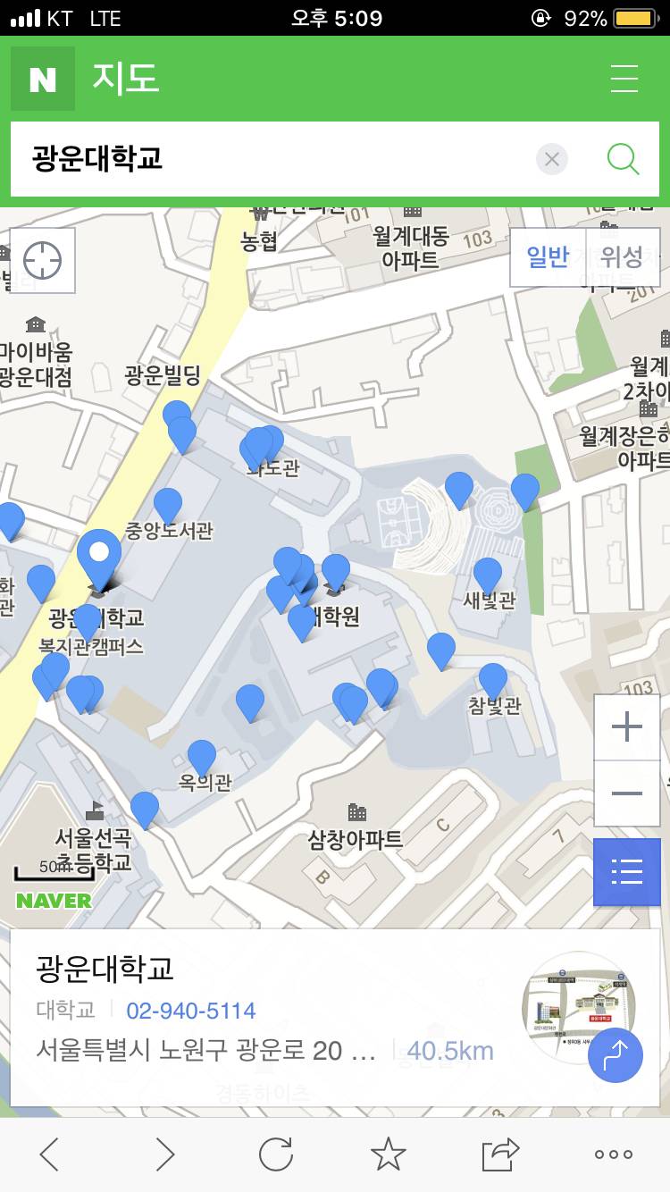 광운대 다니는 익들아,, | 인스티즈