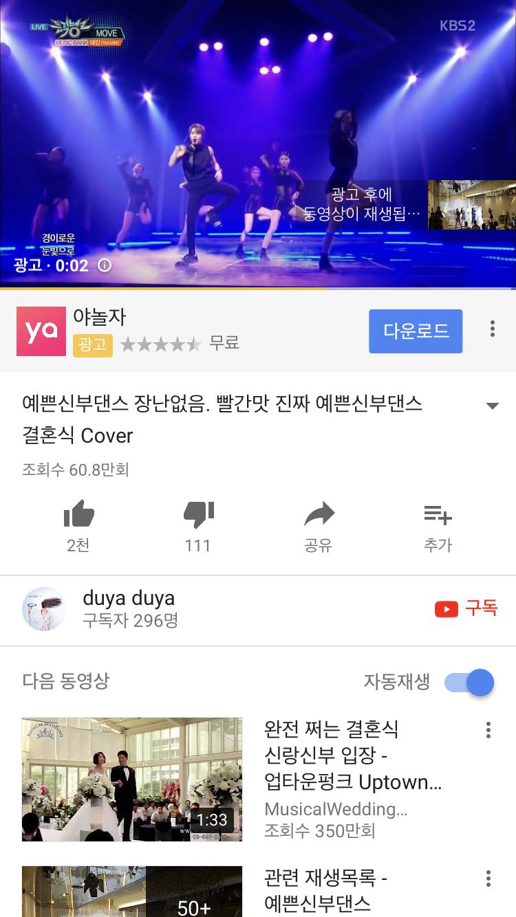 아이폰 오래 쓴 익들아 유투브에서 | 인스티즈