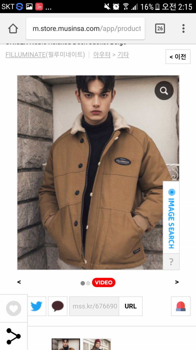 이옷 어때 40 | 인스티즈