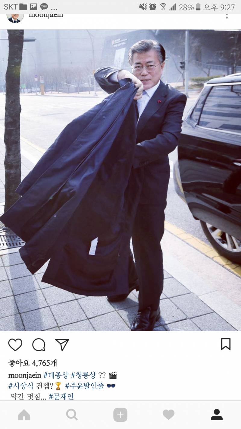 문재인 대통령 인스타 보는데 인스타 관리자 누구니.. | 인스티즈