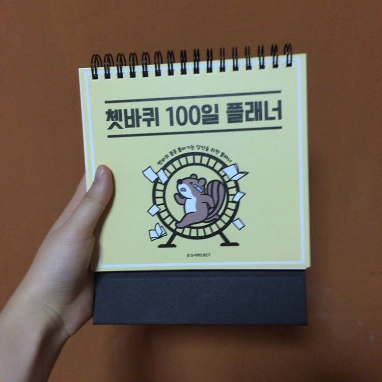 플레너 4040 | 인스티즈