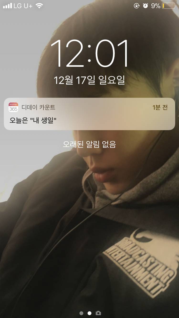 익들아 나 오늘 생일이야~!~!~!~!~!! | 인스티즈