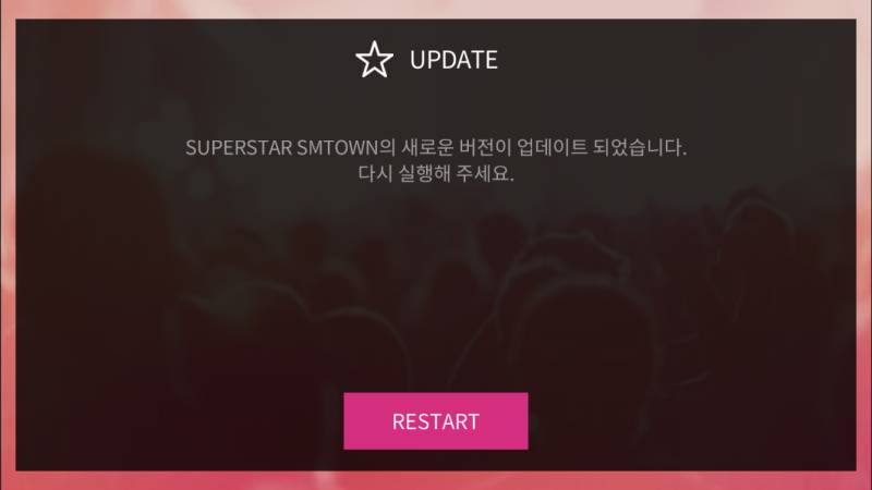 슈스엠 하는 익들 | 인스티즈