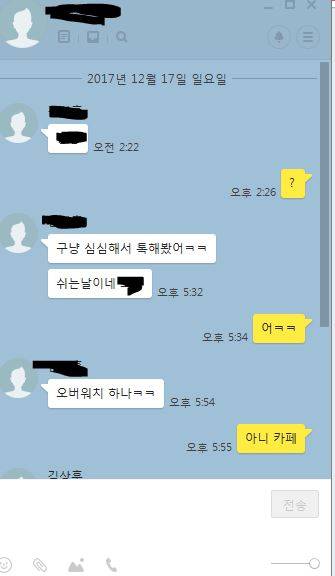 ㅋㅋ작년 크리스마스때 헤어진 전남친 이번에 크리스마스 다가온다고 | 인스티즈