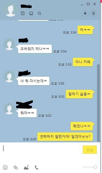 ㅋㅋ작년 크리스마스때 헤어진 전남친 이번에 크리스마스 다가온다고 | 인스티즈