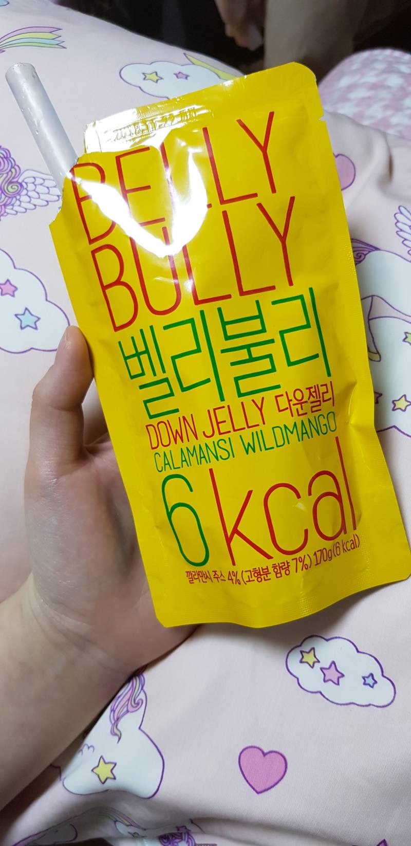 페북홍보많이하는 벨리불리 먹는다 후기! | 인스티즈