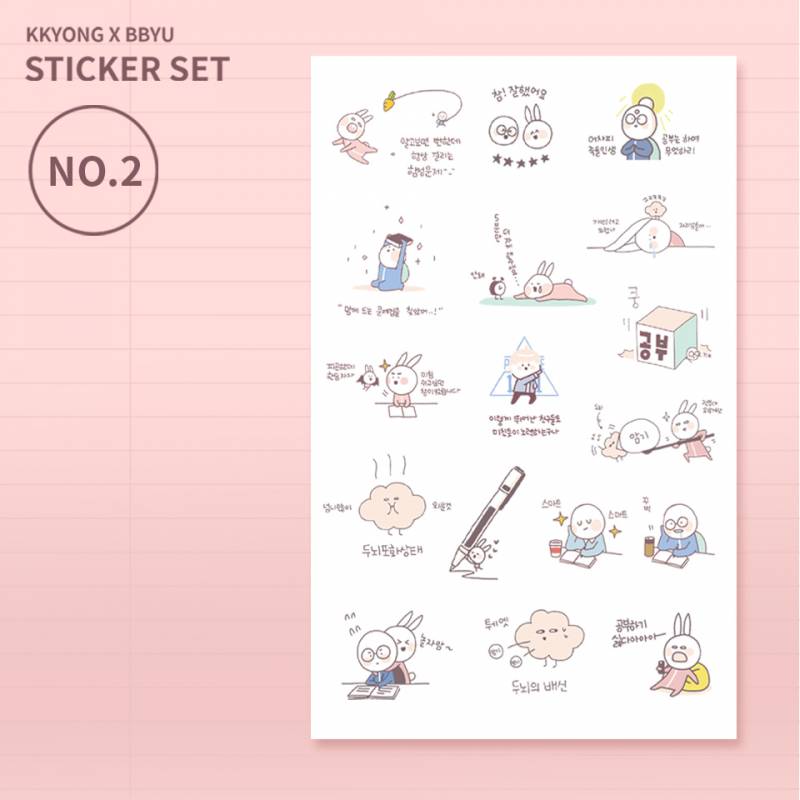 이거 스티커 3장 다 사도 후회 안하겠지...? | 인스티즈