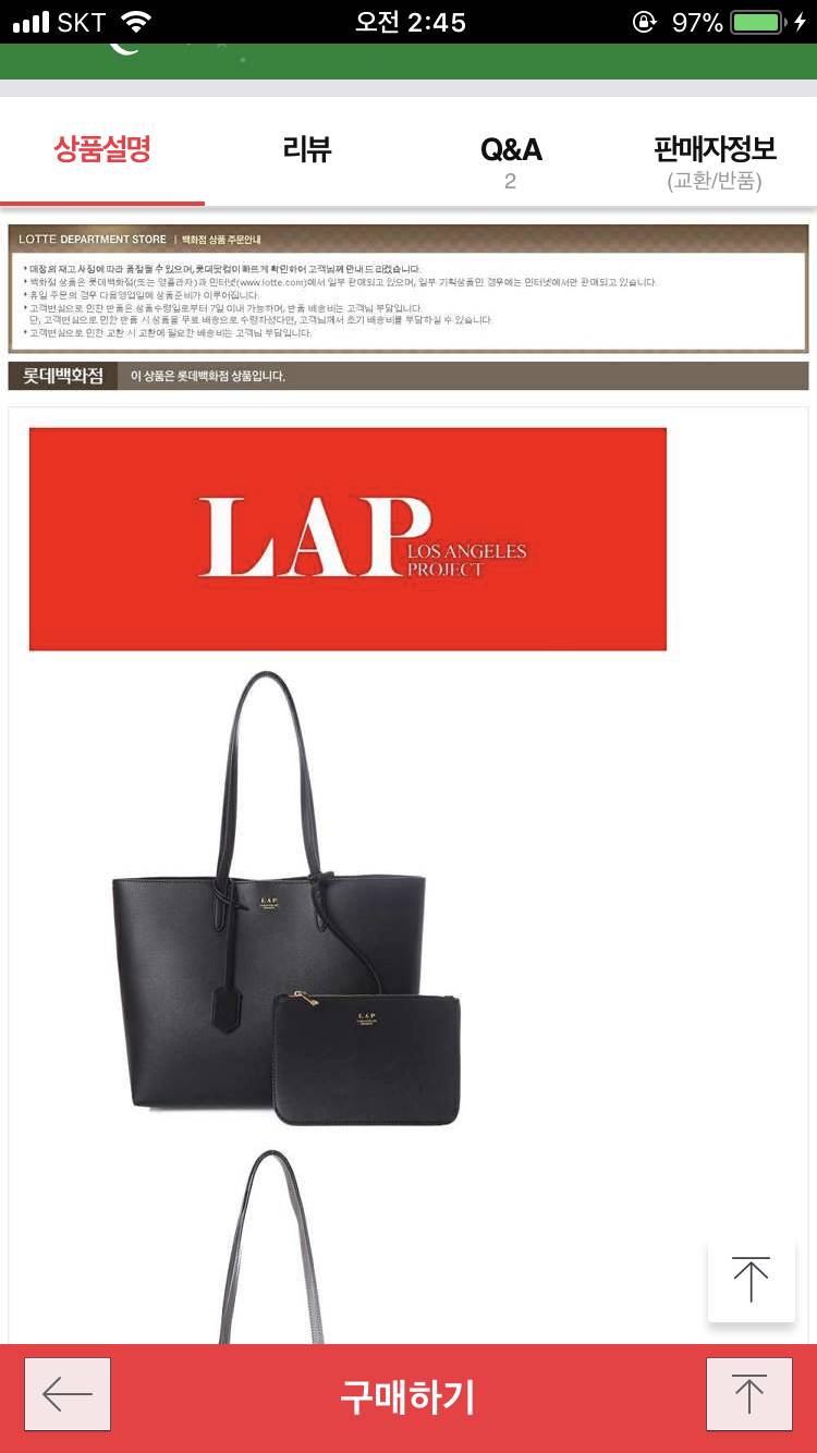 이거 3개 사려는데 어때? | 인스티즈