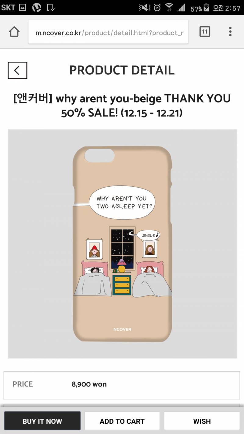 케이스 좀 골라주라!! | 인스티즈