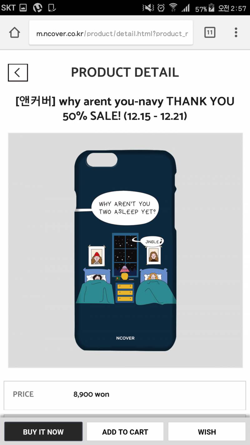 케이스 좀 골라주라!! | 인스티즈