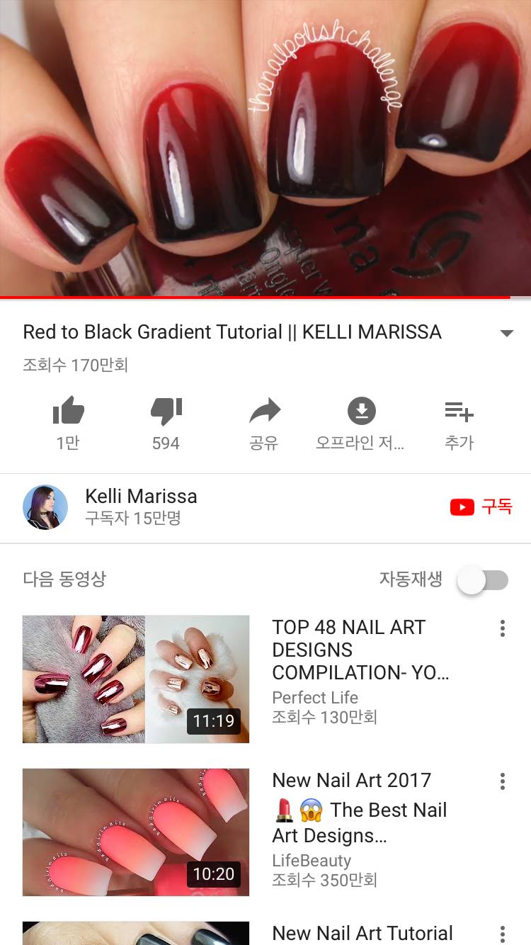 익들아 이 네일 어때 | 인스티즈