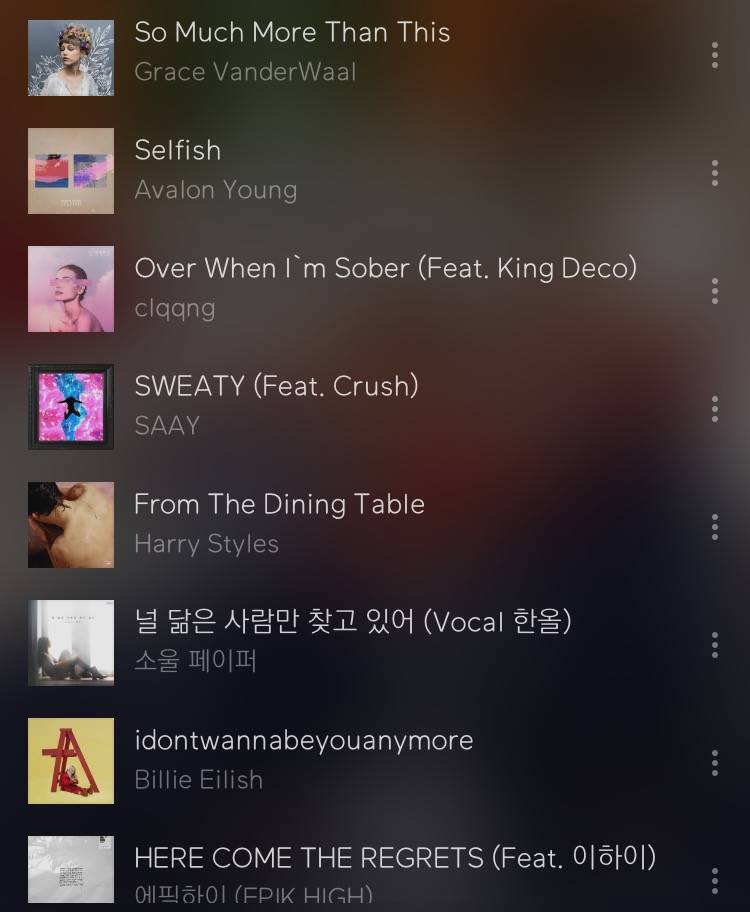 ?내 플레이리스트? 보러 왕 | 인스티즈