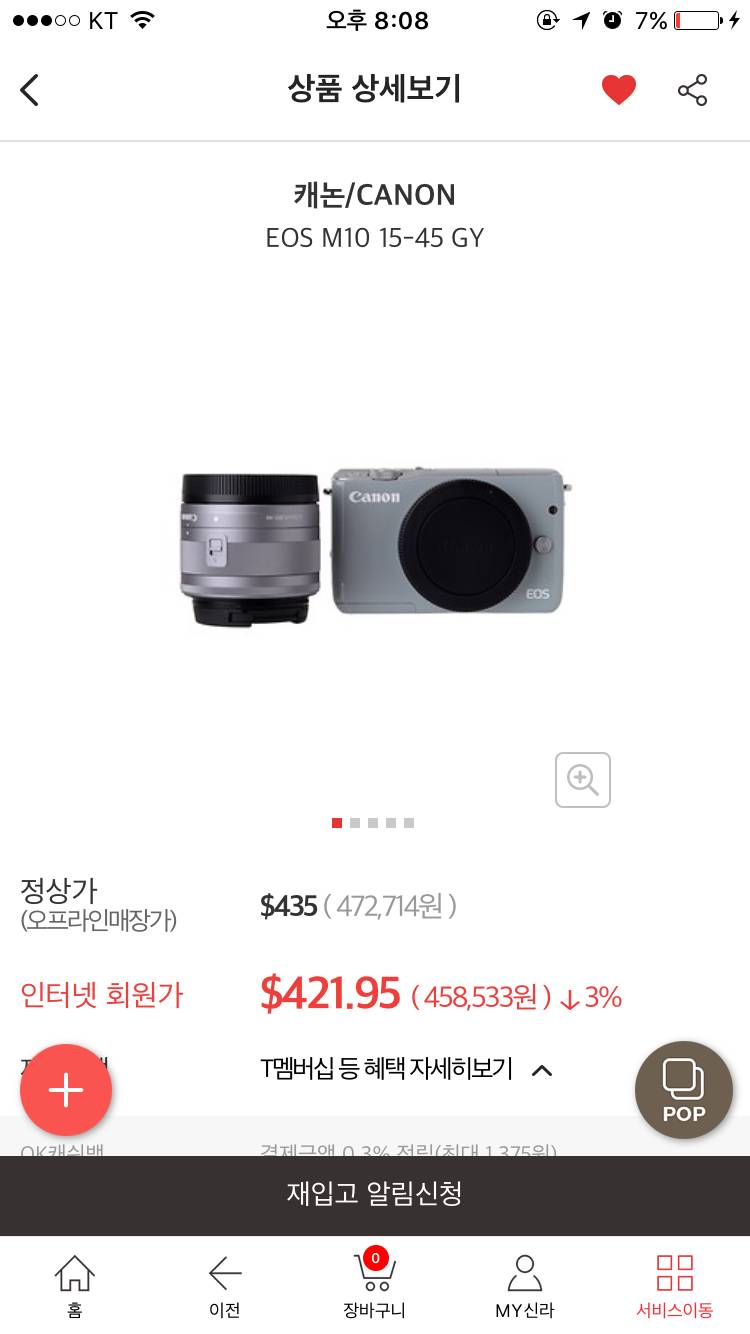 익들아 제발 한번만 카메라 1,2,3 ㅊ천좀 ㅠㅠㅠ | 인스티즈