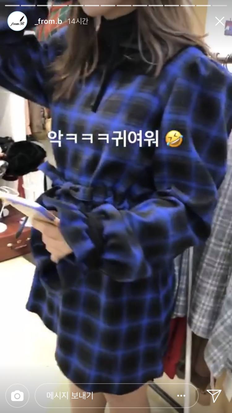 이거 사면 나 말릴거야? | 인스티즈