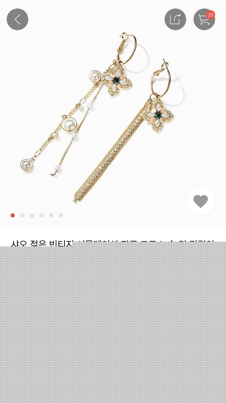 와 알리익스프레스에서 3000~5000원 하는 귀걸이 트위터, 블로그에서 20000원에 판다 ㅋㅋㅋ | 인스티즈