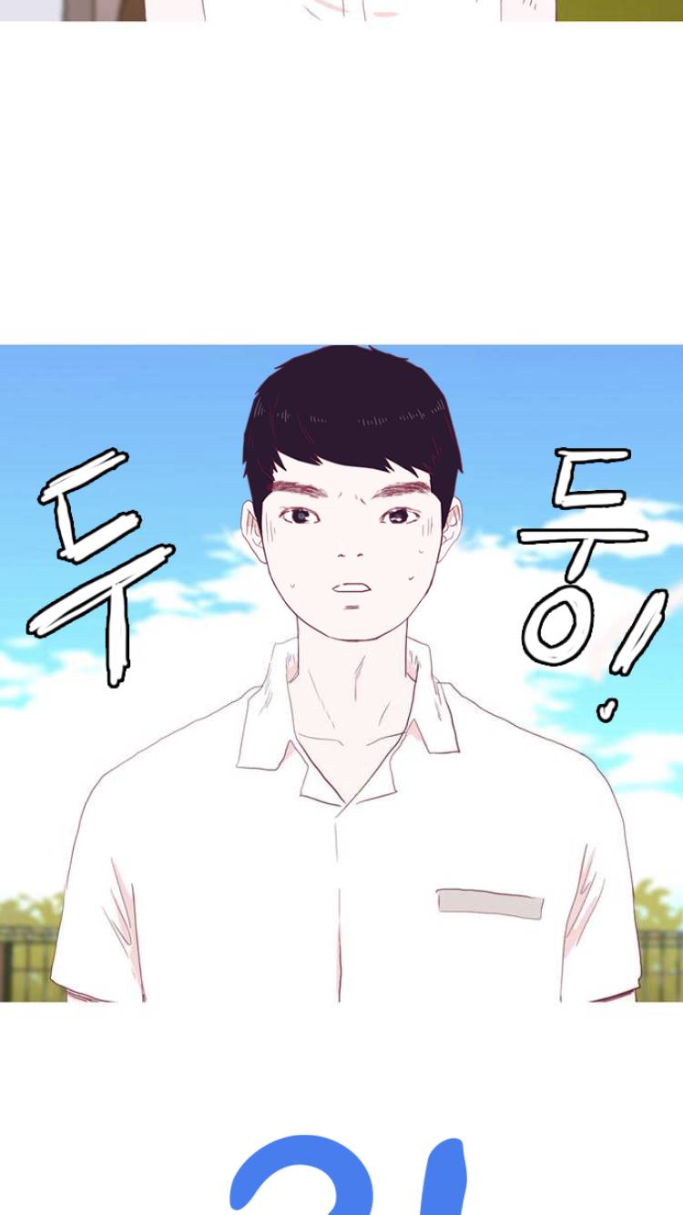 나도 마주쳤다40 | 인스티즈